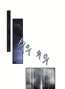 Page 272 of Narakarana Ch.0-22 - preview thumbnail