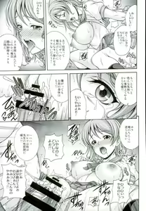 Page 19 of YOU SOLO - preview thumbnail