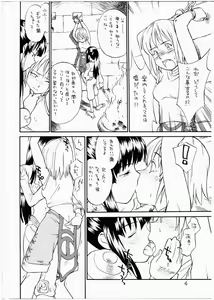 Page 3 of Kamigami no Tasogare ni Tawamureru Musumetachi - preview thumbnail