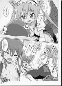Page 14 of Magejun 40 - preview thumbnail