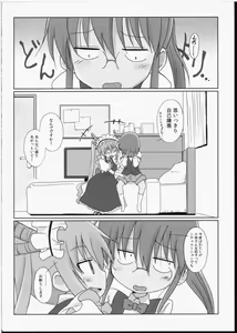 Page 19 of Magejun 40 - preview thumbnail