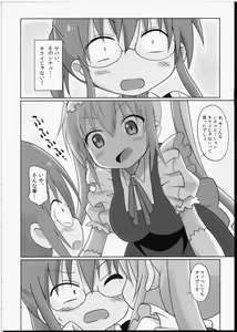 Page 3 of Magejun 40 - preview thumbnail