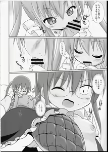 Page 7 of Magejun 40 - preview thumbnail