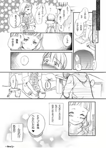 Page 4 of Gamble - preview thumbnail