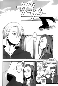 Page 30 of NOW BE SILENT - preview thumbnail