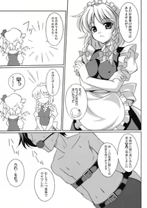 Page 5 of Aka no Bansan 1 -Scarlet Dinner- - preview thumbnail