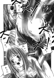 Page 78 of Yuukaihan - preview thumbnail