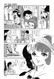 Page 115 of Tenshi no Utage - preview thumbnail
