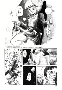 Page 132 of Tenshi no Utage - preview thumbnail