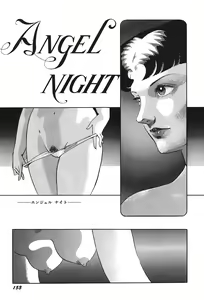 Page 155 of Tenshi no Utage - preview thumbnail