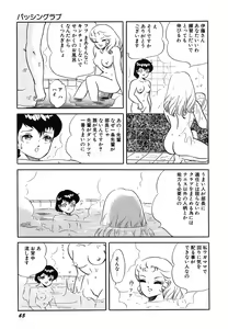 Page 67 of Tenshi no Utage - preview thumbnail