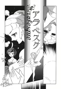 Page 89 of Tenshi no Utage - preview thumbnail