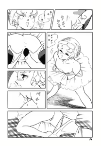 Page 98 of Tenshi no Utage - preview thumbnail