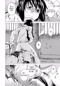 Page 124 of Take On Me - preview thumbnail