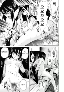 Page 133 of Take On Me - preview thumbnail