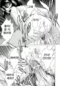Page 135 of Take On Me - preview thumbnail