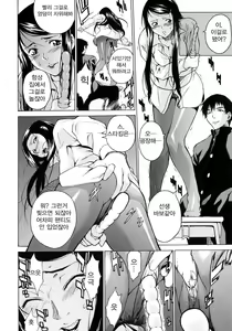 Page 152 of Take On Me - preview thumbnail