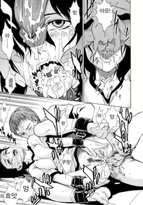 Page 181 of Take On Me - preview thumbnail