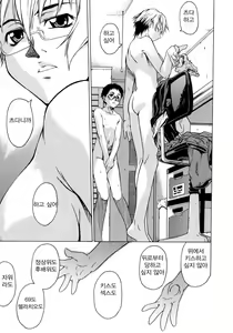 Page 47 of Take On Me - preview thumbnail