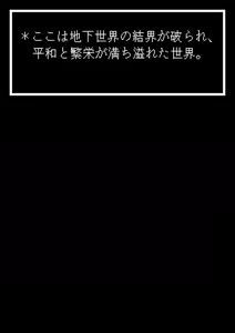 Page 3 of フラウィー(Flowey)に逆レイプされるCG集 - preview thumbnail