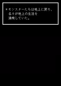 Page 4 of フラウィー(Flowey)に逆レイプされるCG集 - preview thumbnail