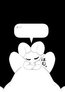 Page 41 of フラウィー(Flowey)に逆レイプされるCG集 - preview thumbnail