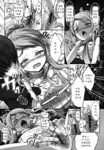 Page 117 of Multiple Flowers - preview thumbnail