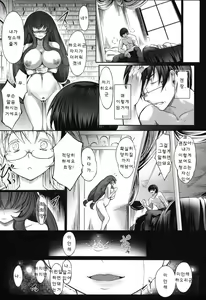 Page 57 of Multiple Flowers - preview thumbnail