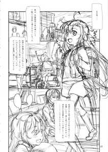 Page 9 of Oku no Murasaki, Murasaki no Oku - preview thumbnail