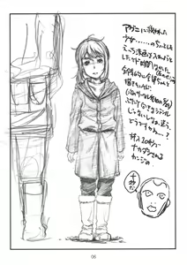 Page 6 of Shoushi Senban - preview thumbnail
