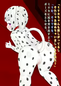 Page 109 of Uchi no Maid ga Zenra ni Kubiwa ni Anal Shippo (+Body Paint) de Kanzen ni Inu ni Nari Kitte Osu to Koubi Shichau Ohanashi - preview thumbnail