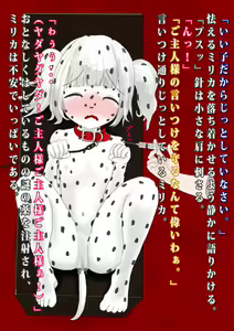 Page 119 of Uchi no Maid ga Zenra ni Kubiwa ni Anal Shippo (+Body Paint) de Kanzen ni Inu ni Nari Kitte Osu to Koubi Shichau Ohanashi - preview thumbnail