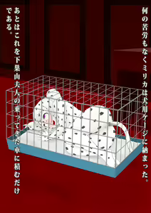 Page 141 of Uchi no Maid ga Zenra ni Kubiwa ni Anal Shippo (+Body Paint) de Kanzen ni Inu ni Nari Kitte Osu to Koubi Shichau Ohanashi - preview thumbnail