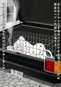 Page 145 of Uchi no Maid ga Zenra ni Kubiwa ni Anal Shippo (+Body Paint) de Kanzen ni Inu ni Nari Kitte Osu to Koubi Shichau Ohanashi - preview thumbnail