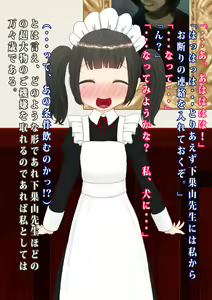 Page 5 of Uchi no Maid ga Zenra ni Kubiwa ni Anal Shippo (+Body Paint) de Kanzen ni Inu ni Nari Kitte Osu to Koubi Shichau Ohanashi - preview thumbnail