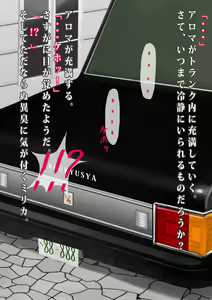 Page 71 of Uchi no Maid ga Zenra ni Kubiwa ni Anal Shippo (+Body Paint) de Kanzen ni Inu ni Nari Kitte Osu to Koubi Shichau Ohanashi - preview thumbnail