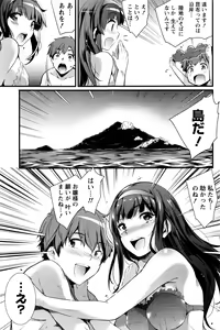 Page 102 of Namaiki! 2017-01 - preview thumbnail