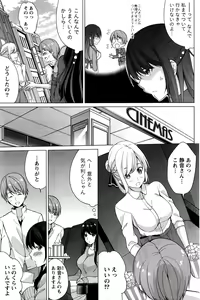 Page 128 of Namaiki! 2017-01 - preview thumbnail