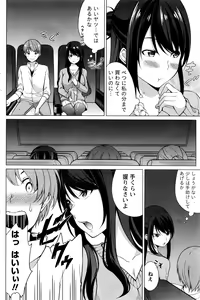 Page 129 of Namaiki! 2017-01 - preview thumbnail