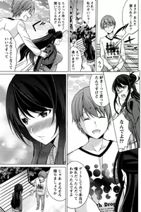 Page 134 of Namaiki! 2017-01 - preview thumbnail