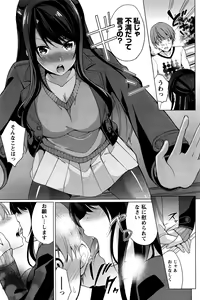 Page 136 of Namaiki! 2017-01 - preview thumbnail