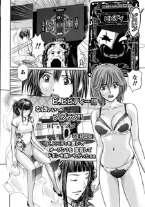 Page 17 of Namaiki! 2017-01 - preview thumbnail