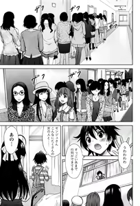 Page 172 of Namaiki! 2017-01 - preview thumbnail