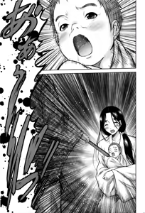Page 184 of Namaiki! 2017-01 - preview thumbnail