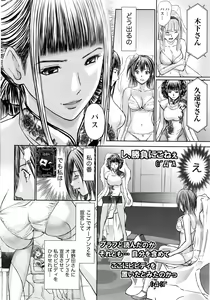 Page 21 of Namaiki! 2017-01 - preview thumbnail