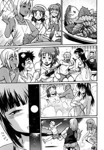 Page 216 of Namaiki! 2017-01 - preview thumbnail