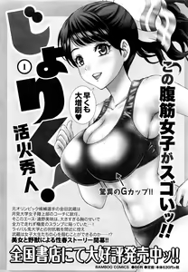 Page 31 of Namaiki! 2017-01 - preview thumbnail