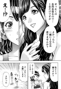 Page 34 of Namaiki! 2017-01 - preview thumbnail