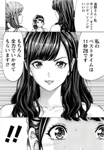 Page 37 of Namaiki! 2017-01 - preview thumbnail