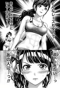 Page 54 of Namaiki! 2017-01 - preview thumbnail
